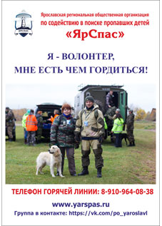 Я волонтер и мне есть чем гордится!